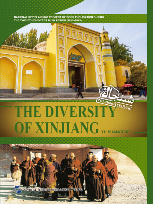 Title details for Magnificent Xinjiang (多元新疆) by Yu Shangping - Available